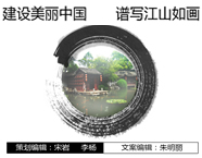 石家庄江山园林企业宣传画册